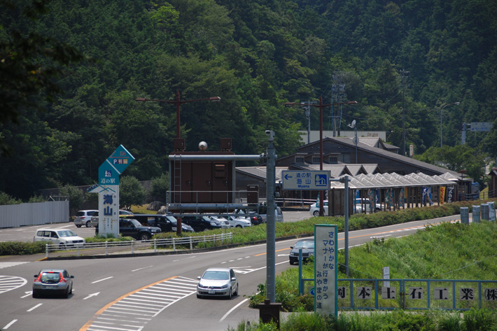 道の駅　海山