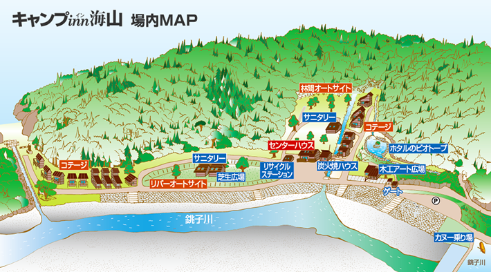 キャンプinn海山 場内MAP